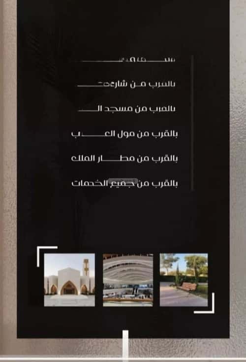 3 bedroom apartment in Al Nuzhah 5