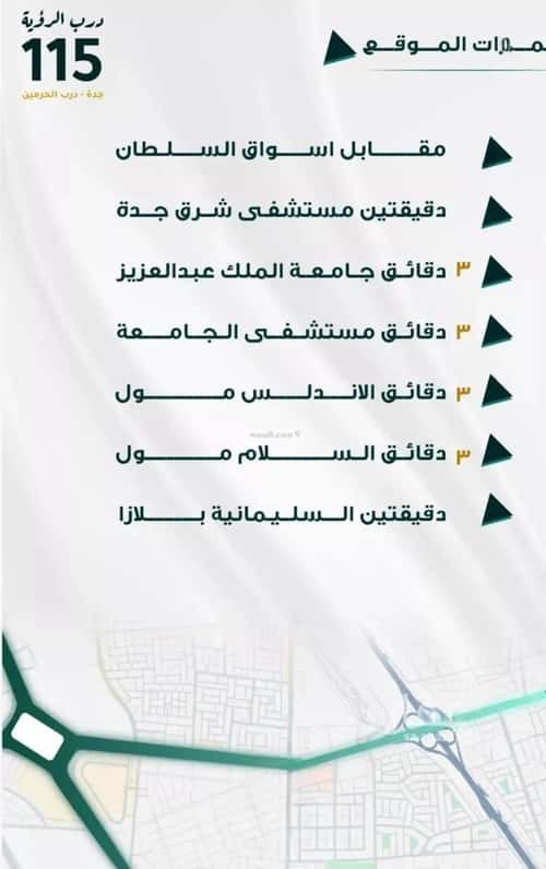 شقة 3 غرف في الفيحاء 3