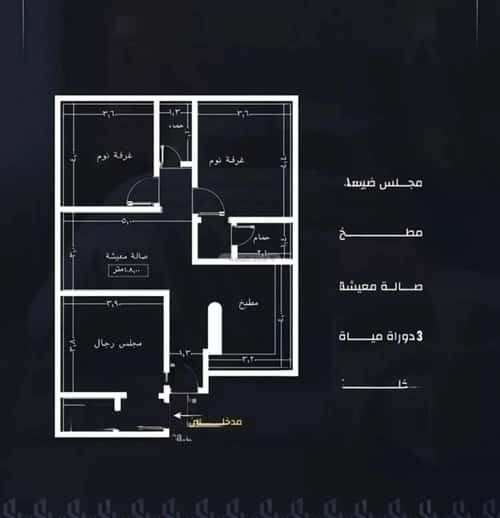 شقة 3 غرف في الريان 3