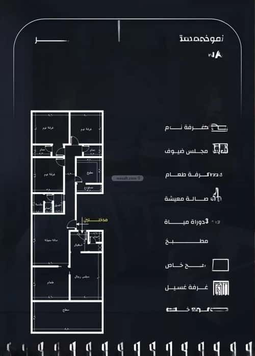 شقة 6 غرف في الريان 2