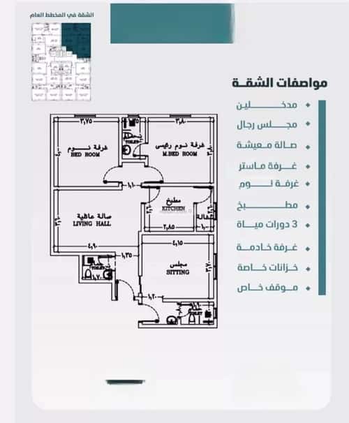 شقة 3 غرف في الورود 4