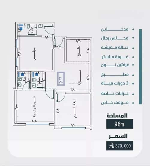 شقة 3 غرف في الفيصلية 2