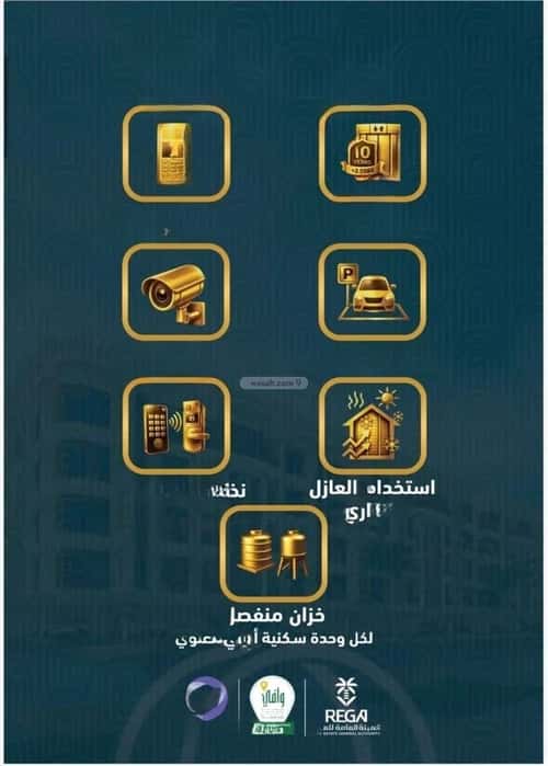 شقة 3 غرف في الصواري 3