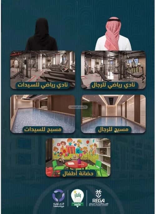 شقة 3 غرف في الصواري 4