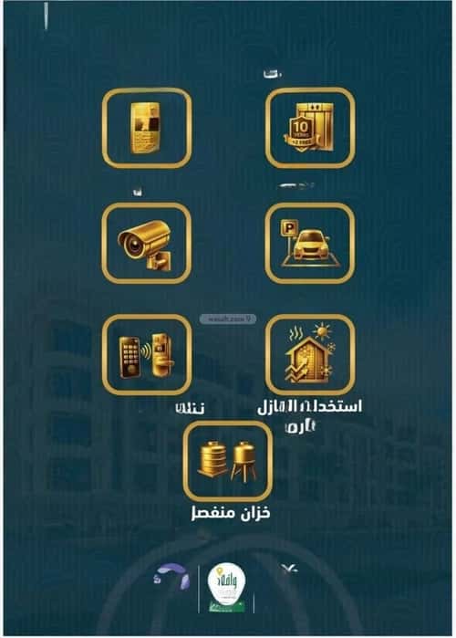 شقة 3 غرف في الصواري 3