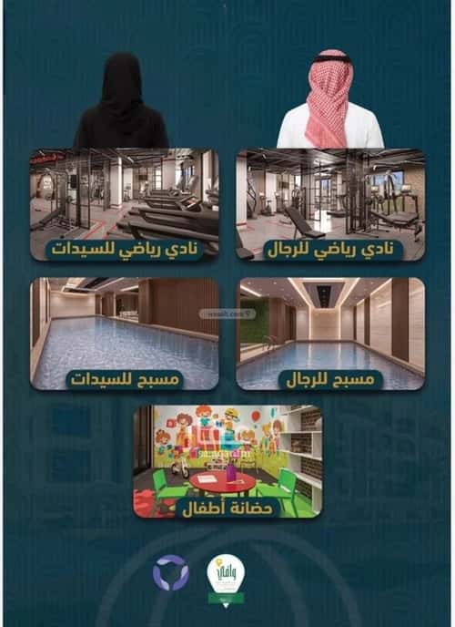 شقة 3 غرف في الصواري 4