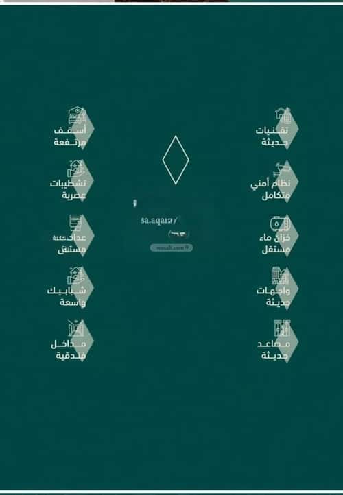 شقة 2 غرف في السلامة 4