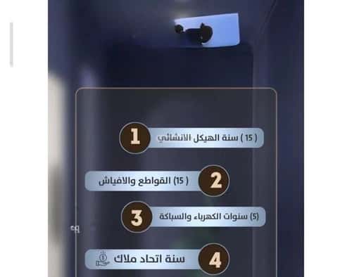 شقة 4 غرف في الصفاء 3