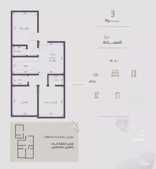 شقة 3 غرف في الزهراء 2