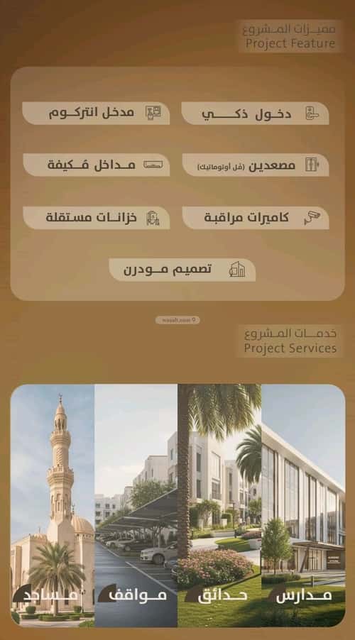 3 bedroom apartment in Al Yaqout 3