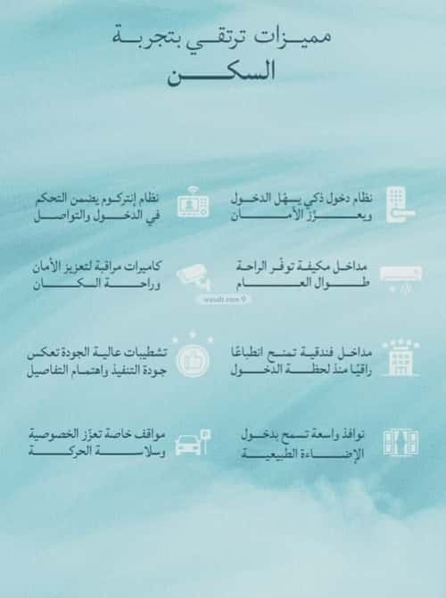 3 bedroom apartment in Al Yaqout 4