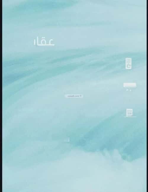 2 bedroom apartment in Al Yaqout 3