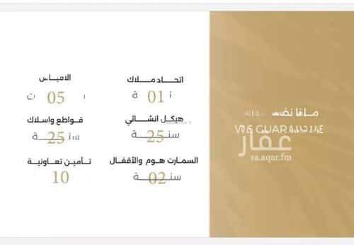 شقة 3 غرف في الصفاء 3