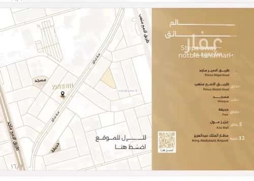 شقة 3 غرف في الصفاء 4