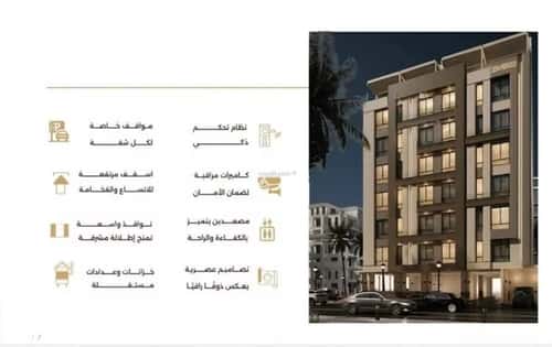 شقة 3 غرف في الصفاء 5