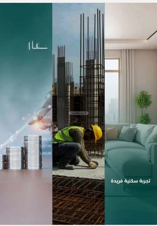 شقة 2 غرف في السلامة 4