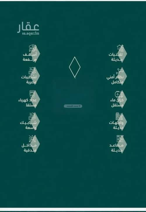 شقة 2 غرف في السلامة 5