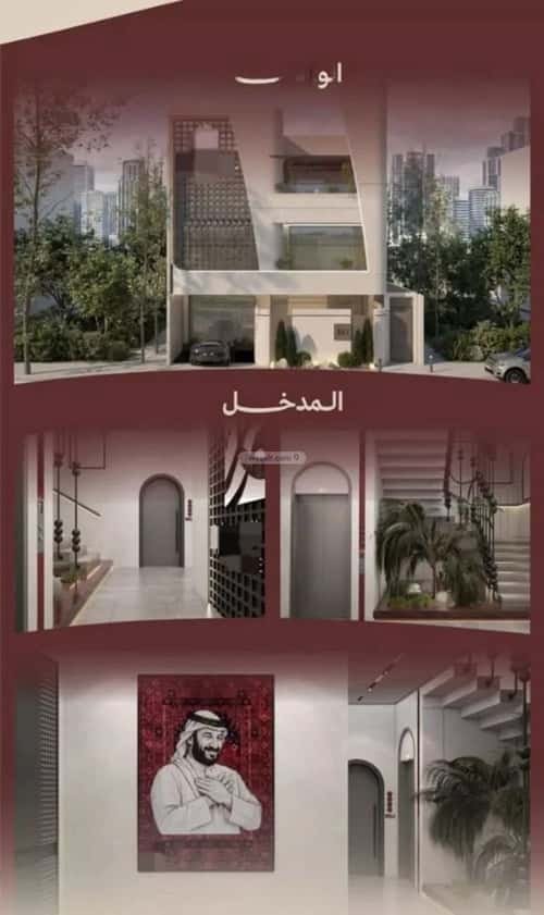 شقة 2 غرف في النهضة 2