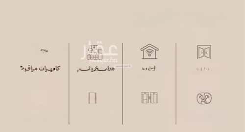 شقة 2 غرف في النهضة 3