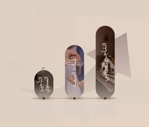 شقة 2 غرف في النهضة 4