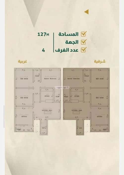 شقة 4 غرف في السلامة 3