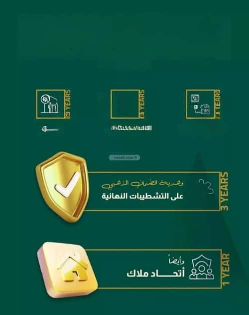 شقة 4 غرف في السلامة 4