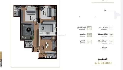 شقة 3 غرف في السلامة 5