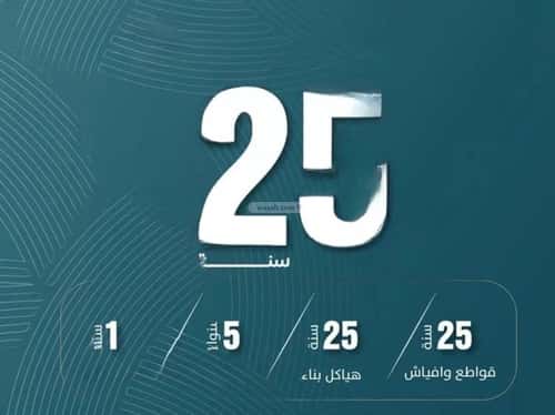 شقة 3 غرف في الورود 5