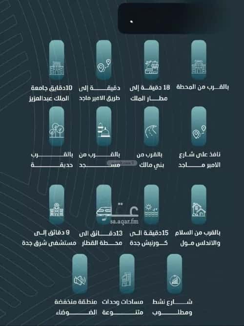 شقة 3 غرف في الورود 6