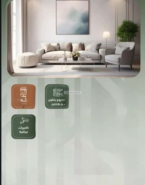 شقة 3 غرف في الشرفية 6