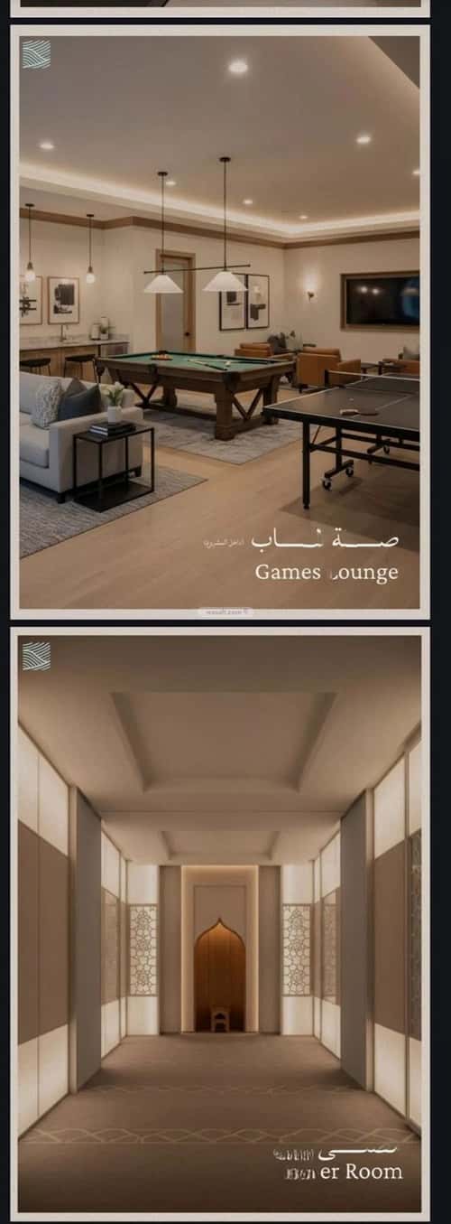 شقة 2 غرف في الياقوت 5