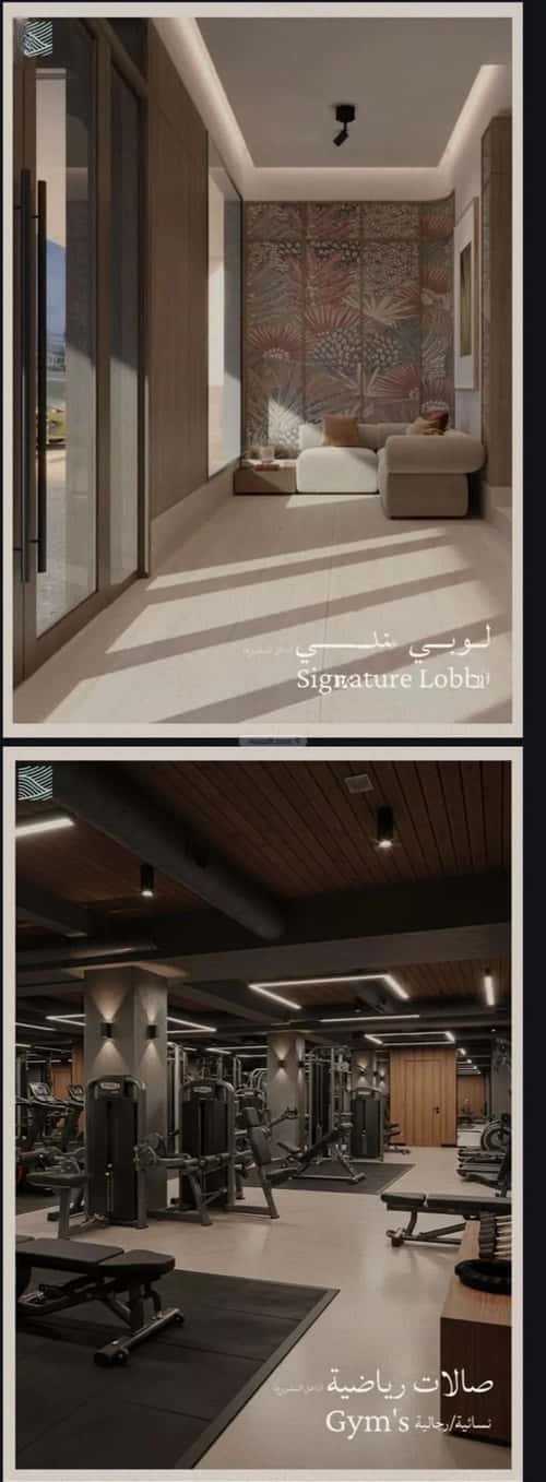 شقة 2 غرف في الياقوت 6