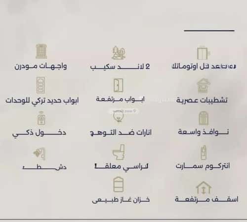 3 bedroom apartment in Al Marwa 4