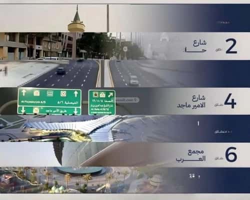 3 bedroom apartment in Al Marwa 5