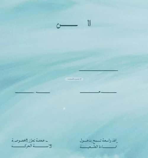 شقة 2 غرف في الياقوت 3