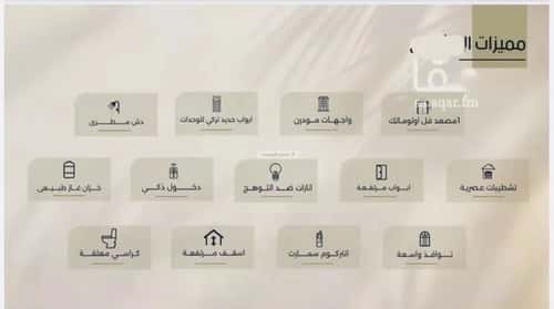 شقة 2 غرف في الروضة 9