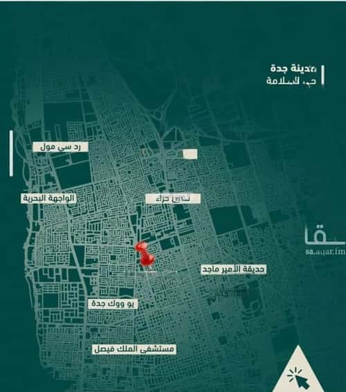 شقة 2 غرف في السلامة 2