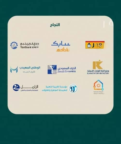 شقة 2 غرف في السلامة 4