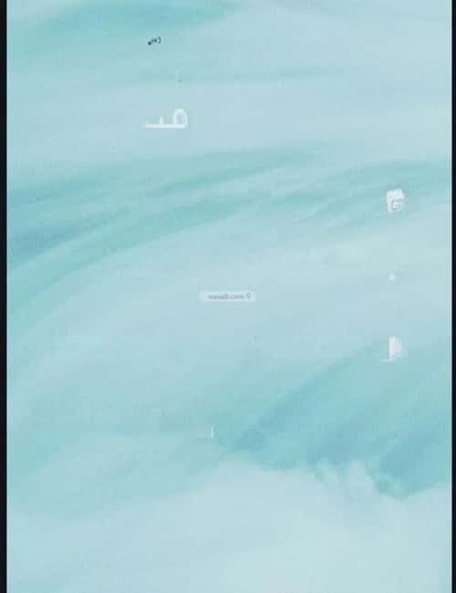 شقة 3 غرف في الياقوت 3