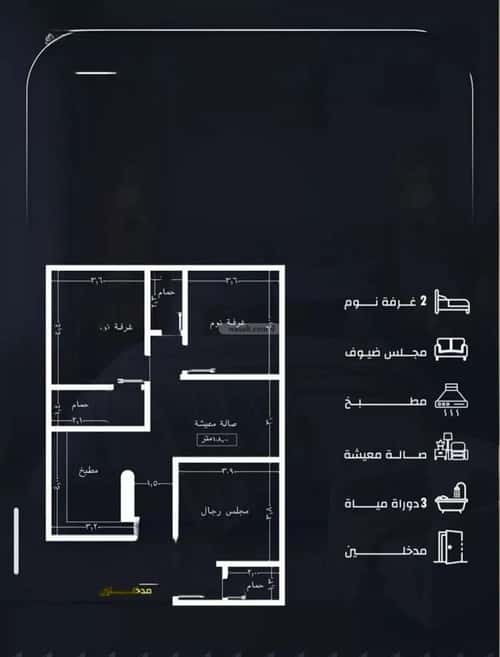 3 bedroom apartment in Ar Rayan 2