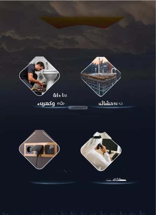 3 bedroom apartment in Ar Rayan 4