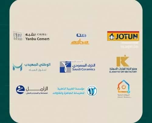 شقة 2 غرف في السلامة 3