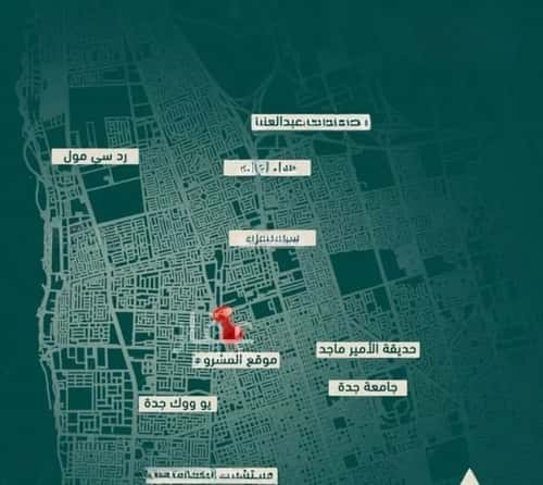 شقة 2 غرف في السلامة 5