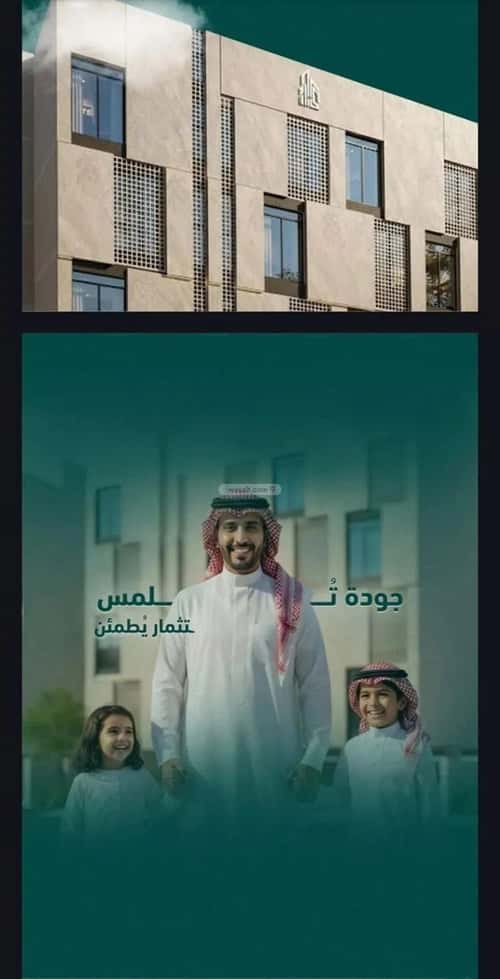 شقة 2 غرف في السلامة 6