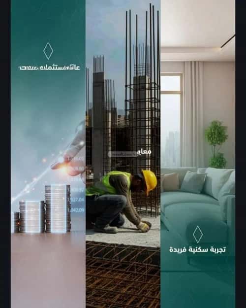 شقة 2 غرف في السلامة 7