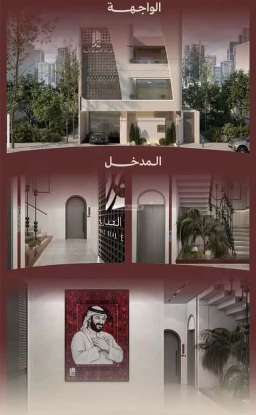 شقة 2 غرف في النهضة 3