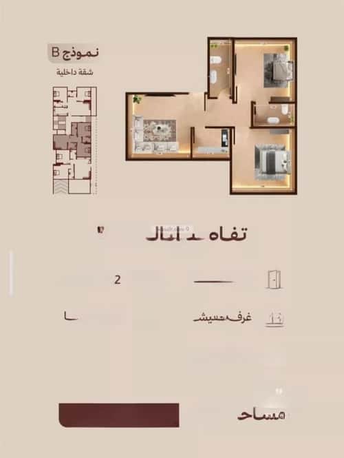 شقة 2 غرف في النهضة 6