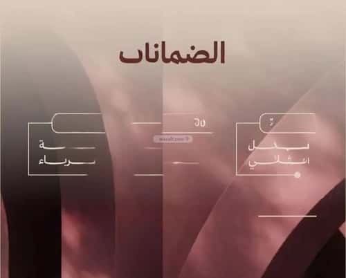 شقة 2 غرف في النهضة 7