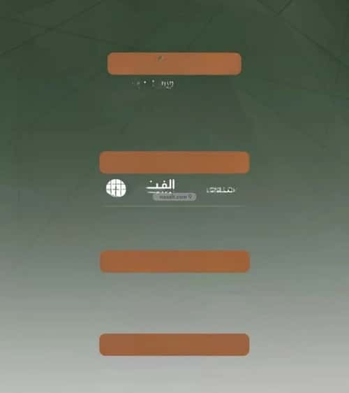 شقة 3 غرف في الشرفية 2