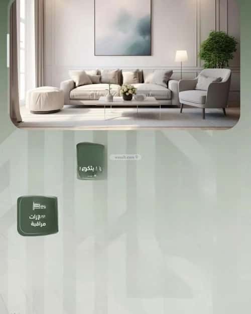 شقة 3 غرف في الشرفية 3